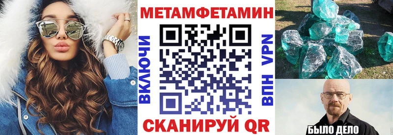 АМФЕТАМИН VHQ  mega ССЫЛКА  Жердевка 