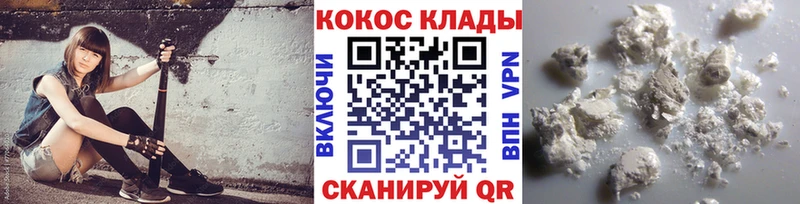COCAIN Fish Scale  где продают наркотики  Жердевка 