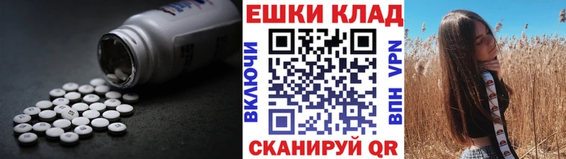 Экстази 250 мг где можно купить наркотик Жердевка