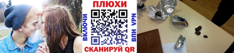 ГАШ убойный  наркотики  Жердевка 