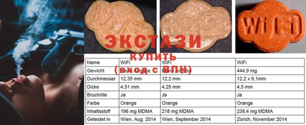 трава Абинск