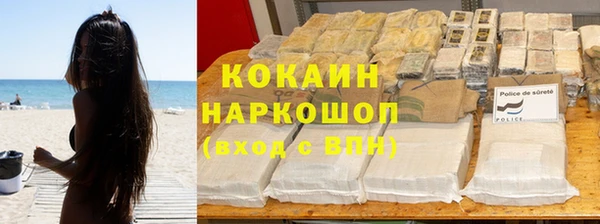 трава Абинск