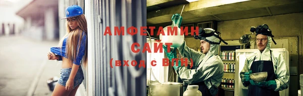 герыч Абаза