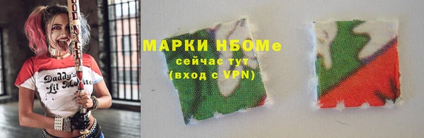 альфа пвп VHQ Приозерск