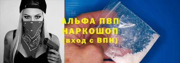 jwh Протвино