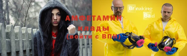 герыч Абаза