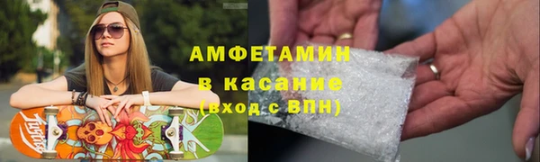 трава Абинск