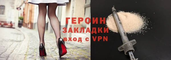 герыч Абаза
