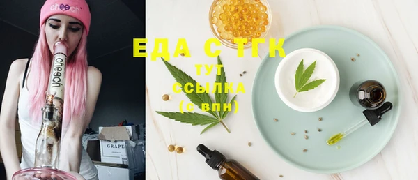 трава Алзамай