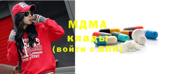 трава Абинск