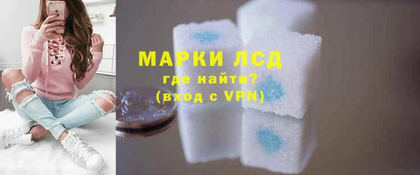 стафф Абдулино