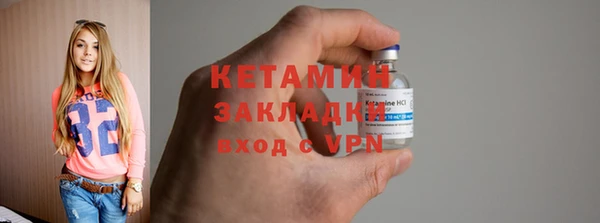 стафф Абдулино