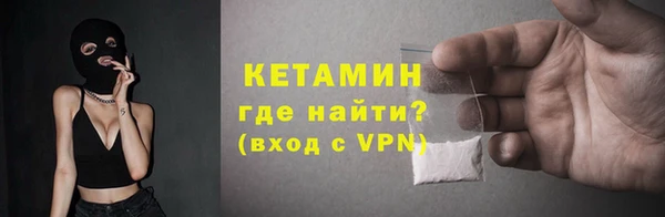 стафф Абдулино