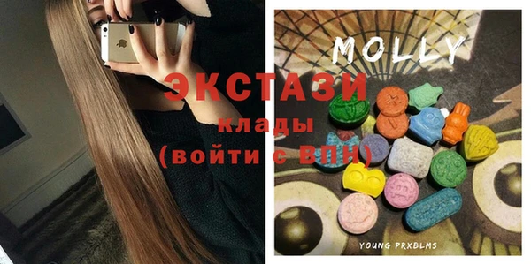 стафф Абдулино