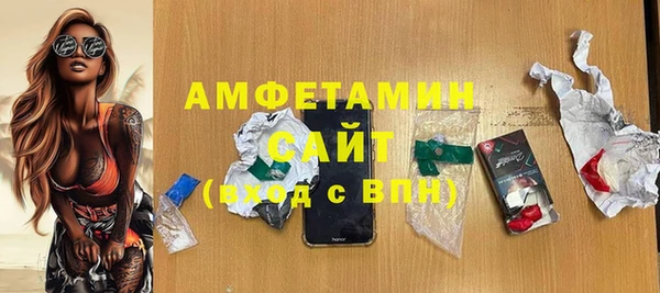 трава Алзамай