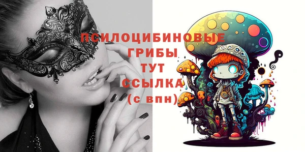 трава Абинск