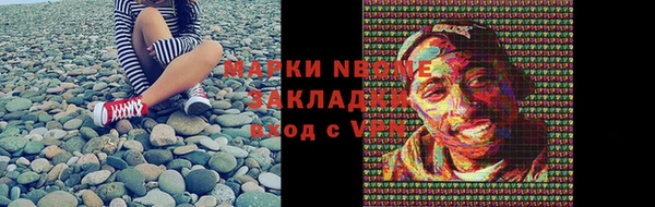 первитин Алексин