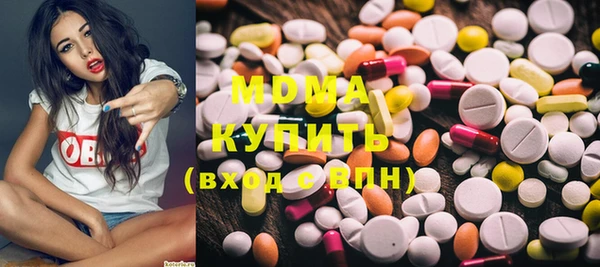 герыч Абаза