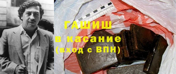 стафф Абдулино