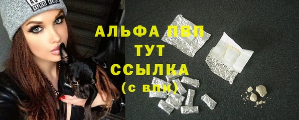трава Абинск