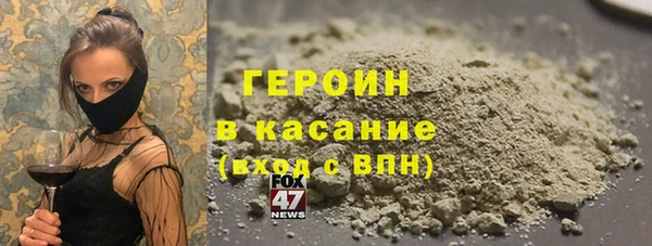 герыч Абаза