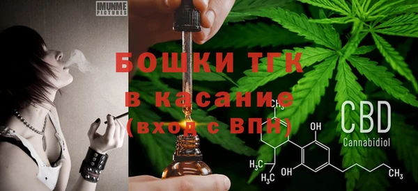 стафф Абдулино