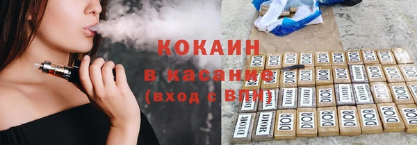 трава Абинск