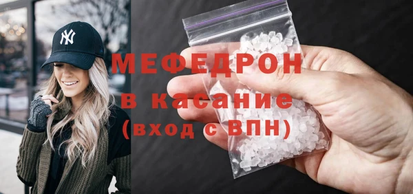 трава Абинск
