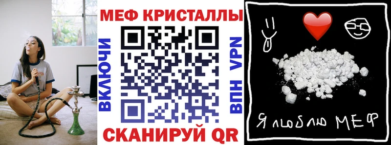 Мефедрон мука купить Жердевка