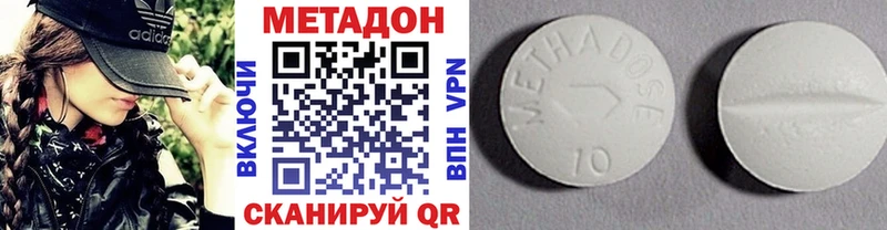где найти наркотики  Жердевка  Метадон мёд 
