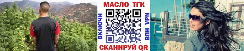 мега онион  Жердевка  Дистиллят ТГК гашишное масло 